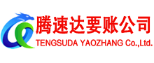 市中收债公司